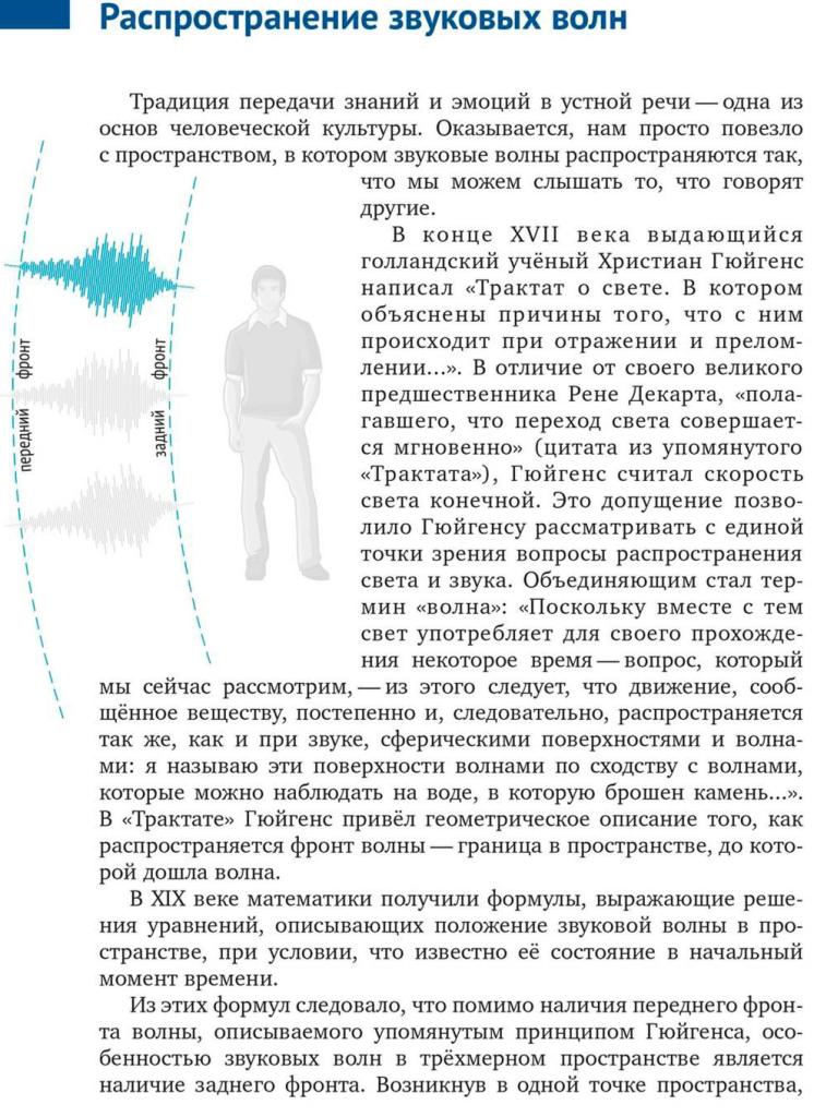 Реферат: Бульварное кольцо